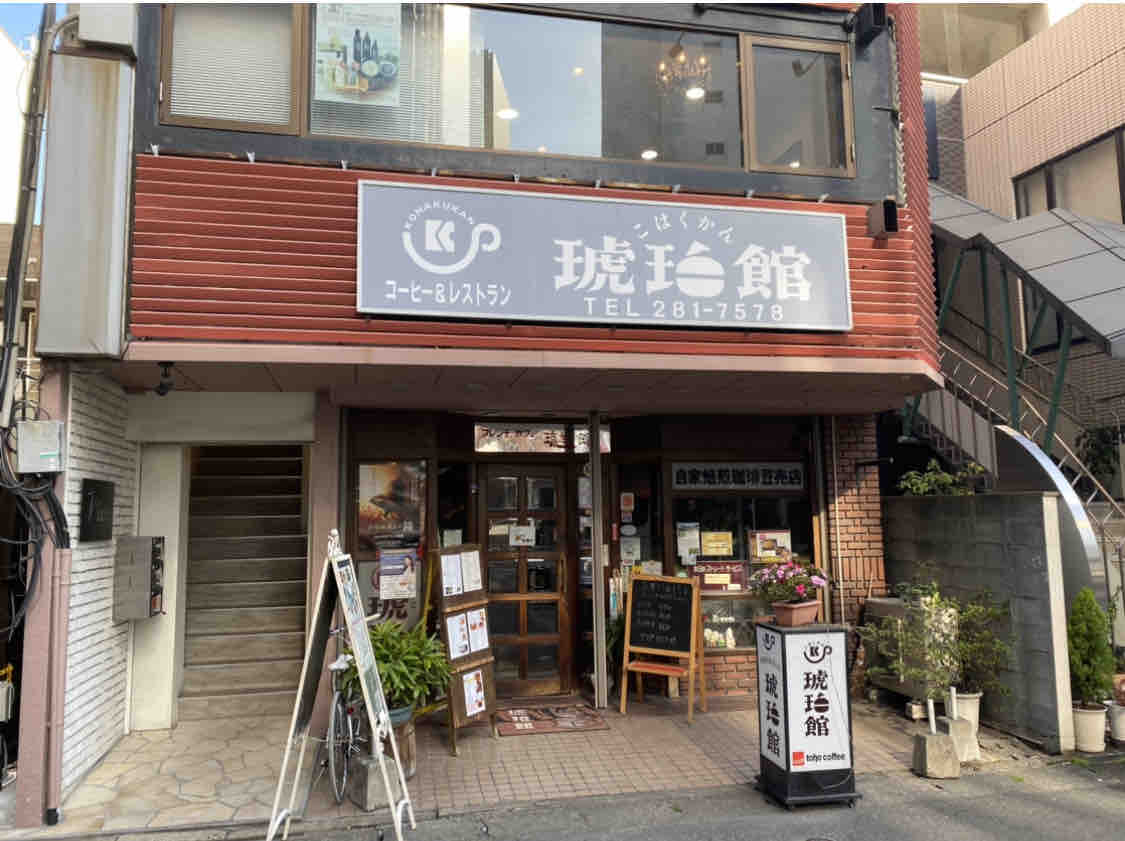 琥珀館 祇園 福岡 櫛田神社近くの老舗純喫茶で土曜 祝日限定の朝カレー 名物ライスカレーは11時から 大阪 福岡カレーステーション