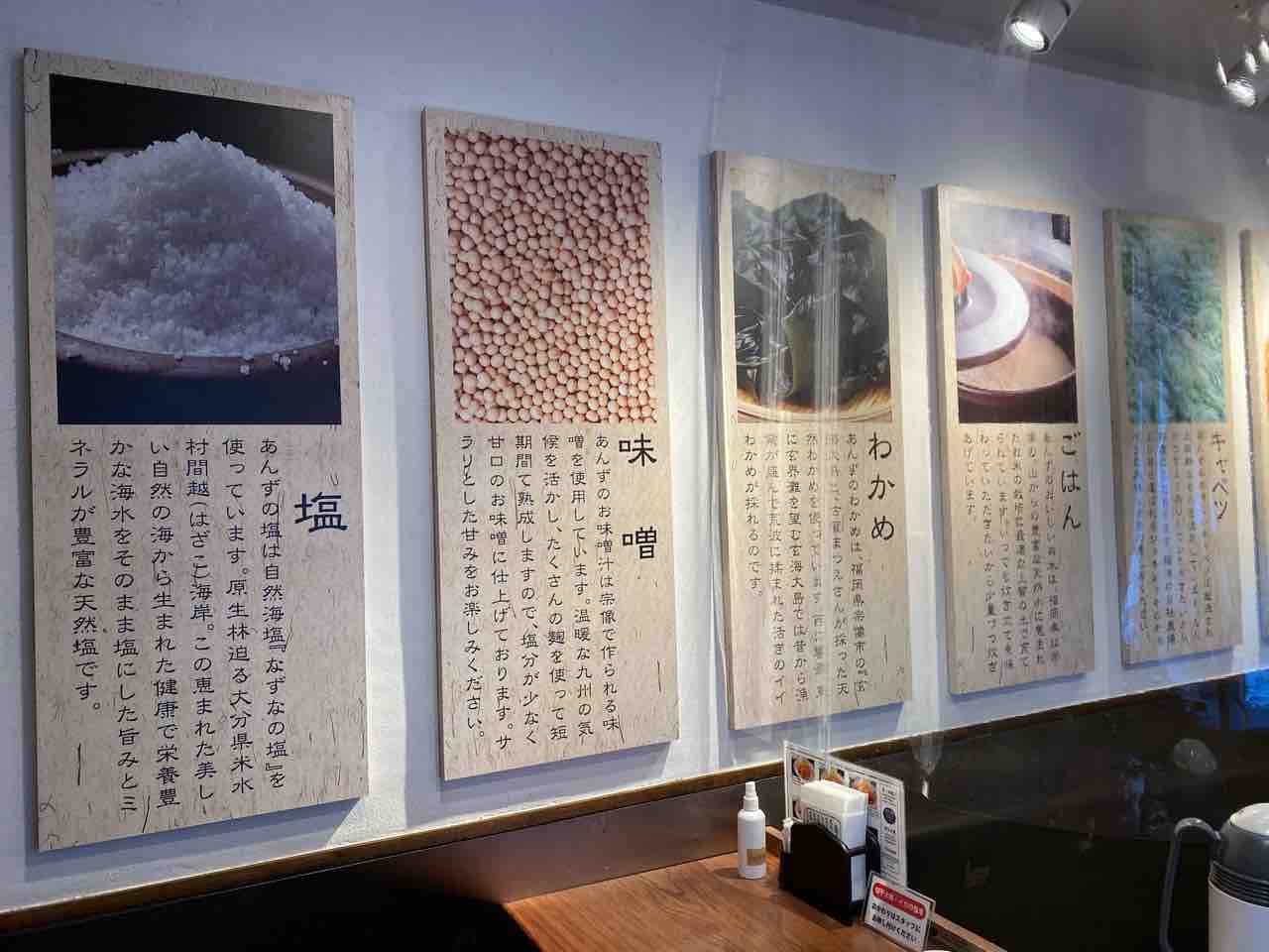 あんず食堂】博多（福岡）〜博多駅筑紫口からヨドバシカメラ博多の間で 
