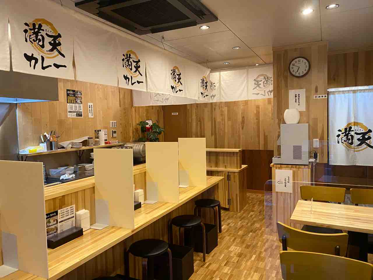 満天カレー 南小倉 福岡 サラサラしゃばしゃばのカレー チキン南蛮 満天カレー清水店 まんてんカレー 大阪 福岡カレーステーション