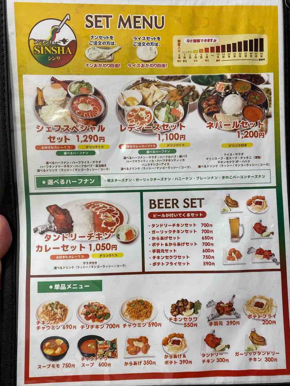 アジアンカレーシンサ 博多 福岡 ヨドバシカメラマルチメディア博多の ヨドレス でダルバート 博多駅近くで味わうネパール料理 スリランカカレー アジアンカレーsinsha 大阪 福岡カレーステーション