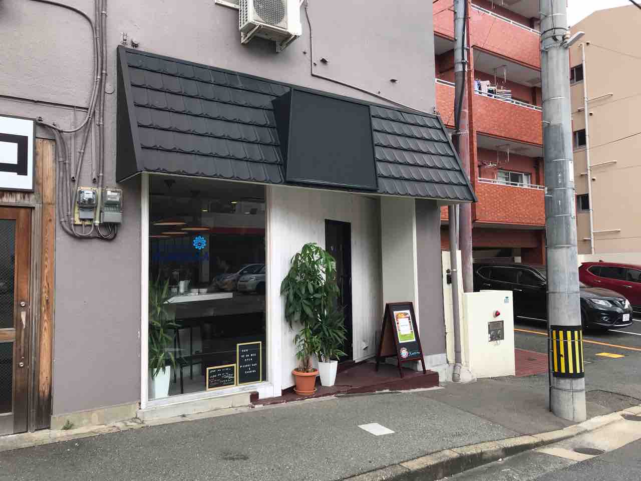 Curry Bar Kachina 西新 福岡 平日ランチ限定 日本人シェフによるガツンとスパイス感じる本格スリランカカレー カリー バー カチナ 大阪 福岡カレーステーション Curry Bar Kachina 西新 福岡 平日ランチ限定 日本人シェフによるガツンとスパイス感じる本格スリランカカレー カリー バー カチナ 大阪 福岡カレーステーション