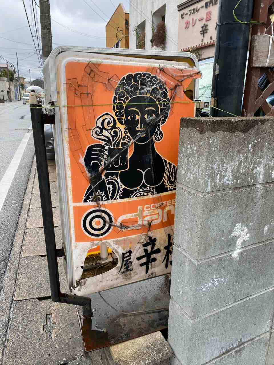 カレー屋 辛樹 金山 福岡 こだわりのビーフカレー 温野菜 福岡を代表する欧風カレーの名店 ビーフカレー専門店 辛樹 からき Karaki 大阪 福岡カレーステーション カレー屋 辛樹 金山 福岡 こだわりのビーフカレー 温野菜 福岡を代表する欧風カレーの名店 ビーフカレー専門店 辛樹 からき Karaki 大阪 福岡カレーステーション