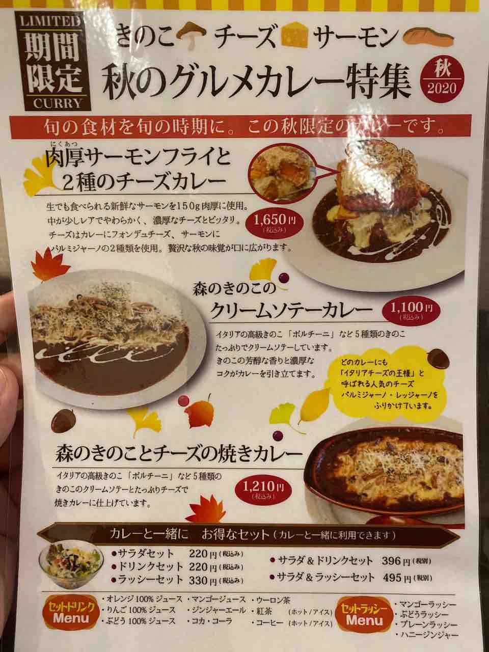 華カリージンジャー 福間 福岡 夜は17時から営業する魚が美味しい酒場で〆カレー 福津市福間にあるカレーライス専門店 華カリー Ginger Curry Seafood House はなカリー 大阪 福岡カレーステーション