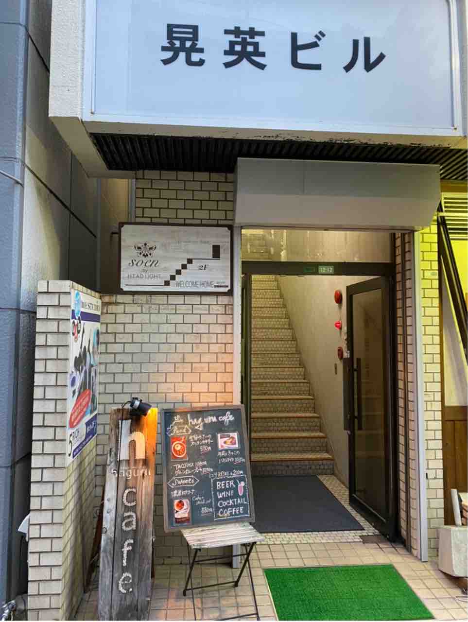 ハグルカフェ 大橋 福岡 野菜の美味しさ際立つ一皿 南区大橋のカフェで評判の季節野菜のスリランカカリー Haguru Cafe 大阪 福岡カレーステーション