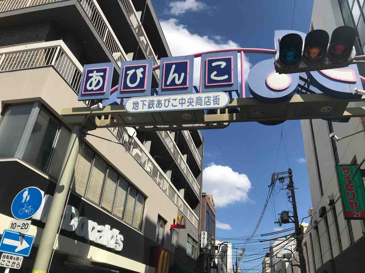 Ibo Curry あびこ 地下鉄あびこ商店街に土日ランチ限定で食べられる新たなスパイスカレー店がオープン 大阪 福岡カレーステーション