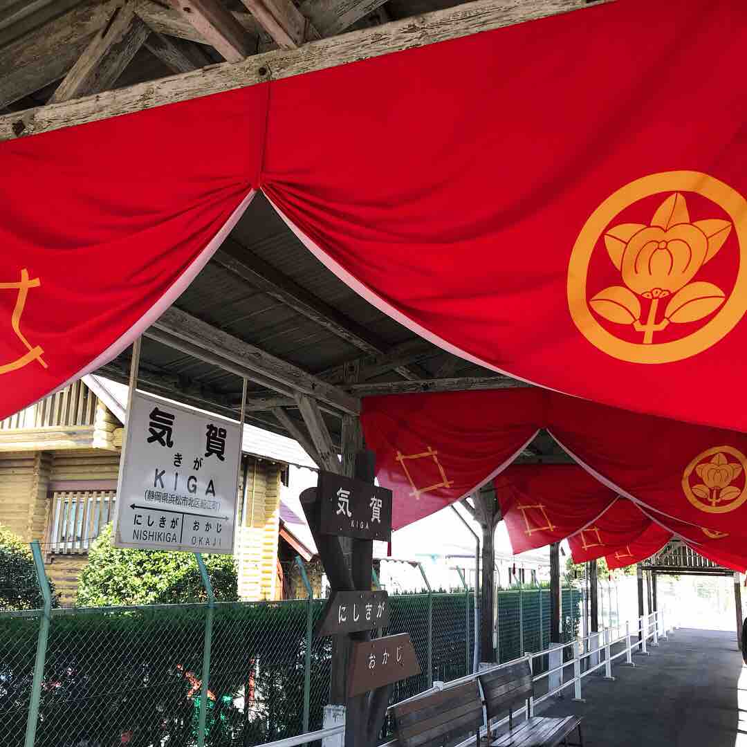 ボンベイ庵 気賀 静岡 タンドリーチキンの味わいに感動 浜松にある完全予約制のレジェンドカレー 大阪 福岡カレーステーション ボンベイ庵 気賀 静岡 タンドリーチキンの味わいに感動 浜松にある完全予約制のレジェンドカレー 大阪 福岡カレーステーション