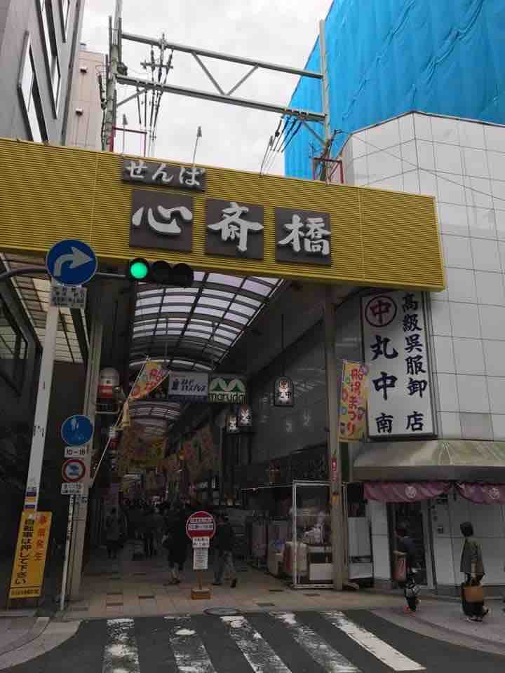 カレイヤー 本町 大阪 せんば心斎橋筋商店街の路地中でメタルが流れるrockなスパイスカレー Calayer 大阪 福岡カレーステーション カレイヤー 本町 大阪 せんば心斎橋筋商店街の路地中でメタルが流れるrockなスパイスカレー Calayer 大阪 福岡カレーステーション