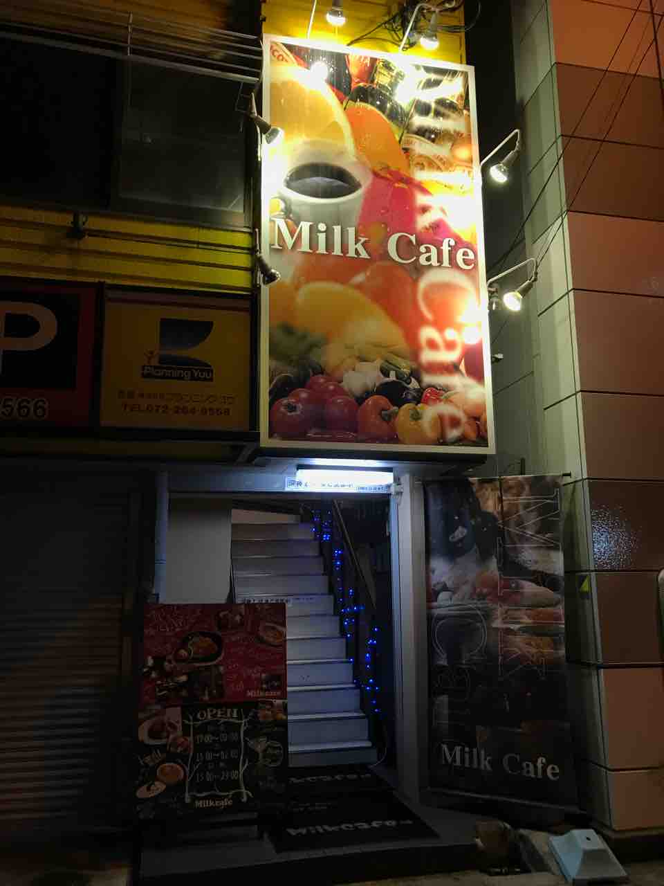 Milk Cafe ミルクカフェ 日本橋 メイドカフェでスパイシーな本格的牛すじカレーを 大阪 福岡カレーステーション Milk Cafe ミルクカフェ 日本橋 メイドカフェでスパイシーな本格的牛すじカレーを 大阪 福岡カレーステーション