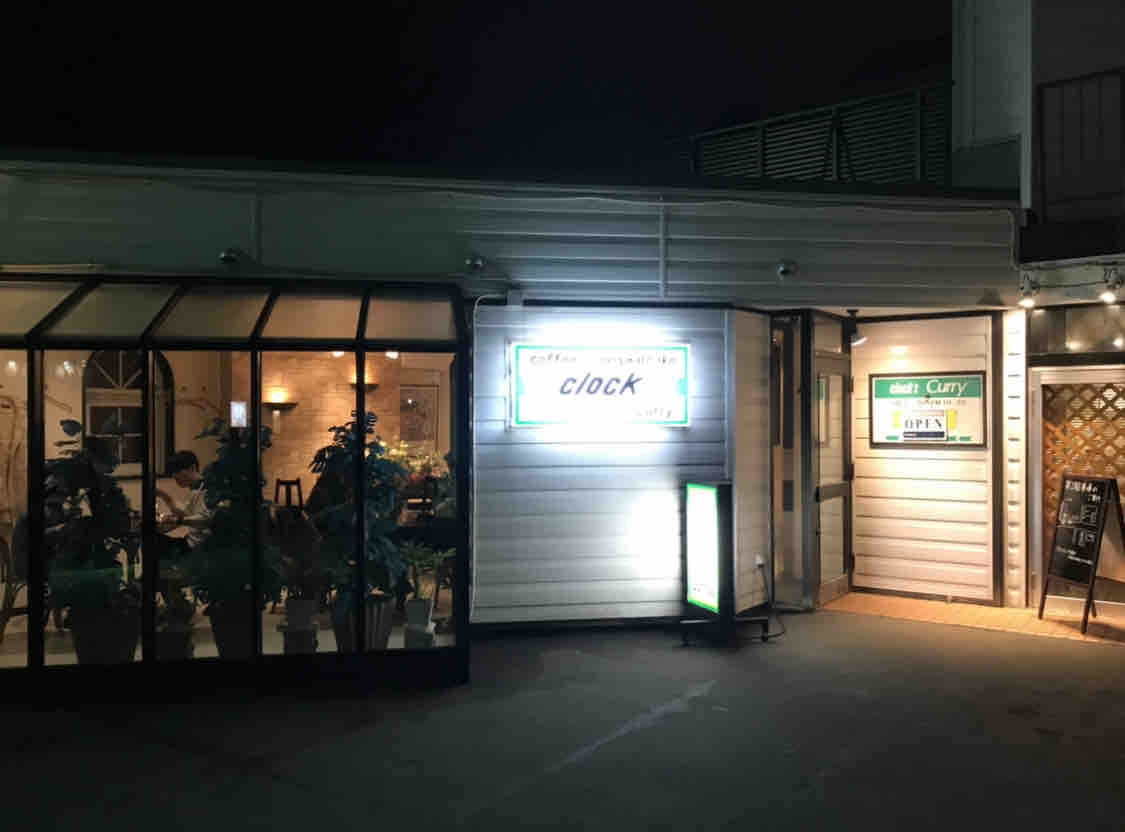 クロック 円山公園 北海道 1993年創業 札幌で味わう超濃厚な魅力 円山動物園近くにある欧風カレーの名店 Clock S Curry 大阪 福岡 カレーステーション