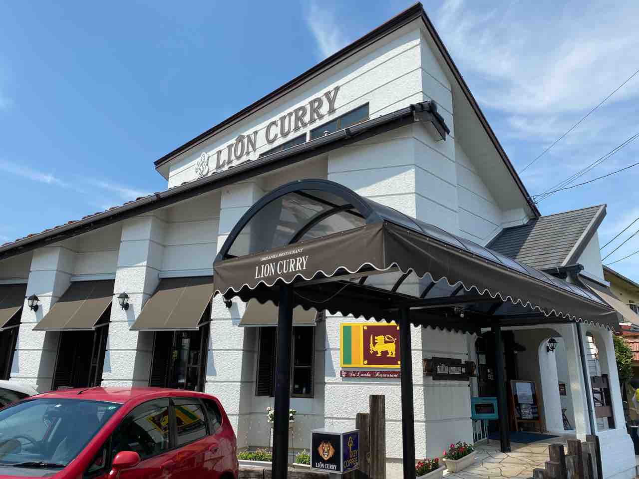 ライアンカリー 肥前旭 佐賀 鳥栖で人気のスリランカ料理店 九州スリランカの魅力溢れるライス ヌードル Lion Curry ライアンカレー 大阪 福岡カレーステーション ライアンカリー 肥前旭 佐賀 鳥栖で人気のスリランカ料理店 九州スリランカの魅力溢れるライス ヌードル Lion Curry ライアンカレー 大阪 福岡カレーステーション