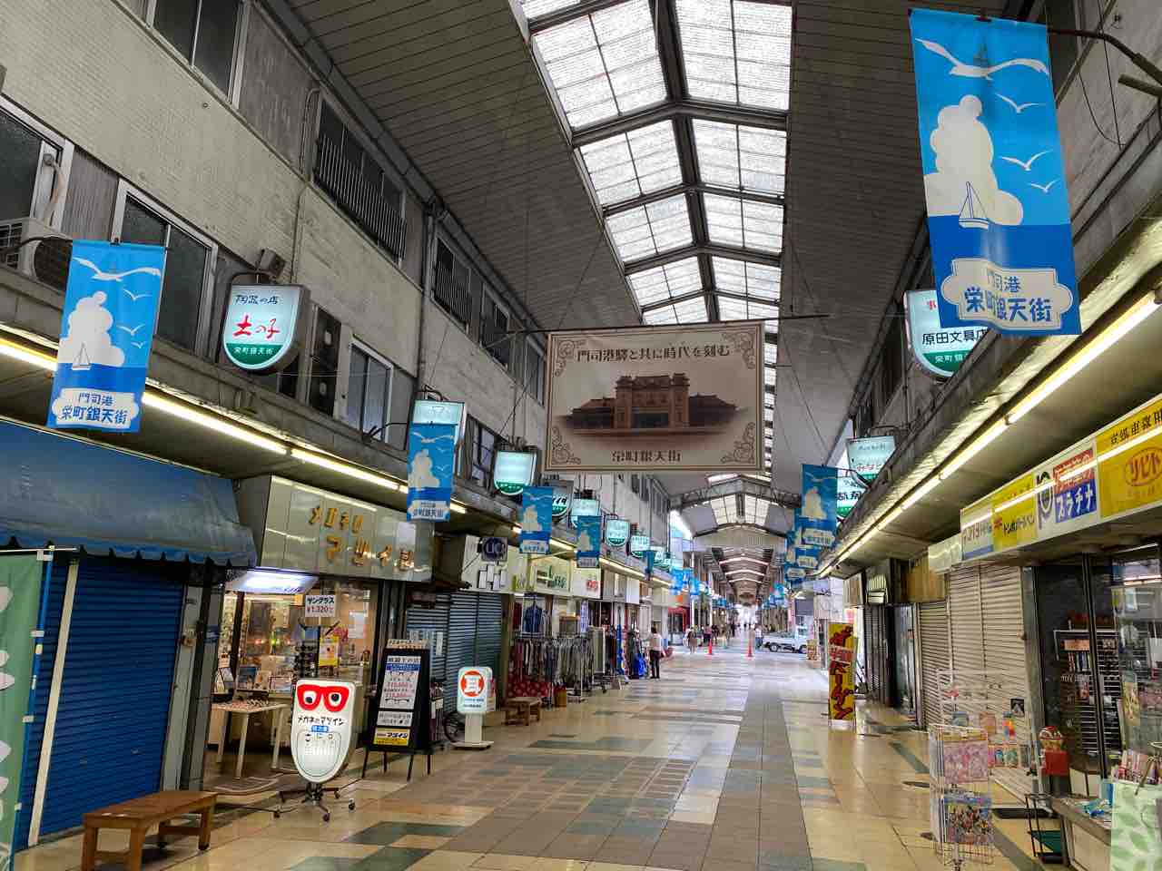 Spanky Curry Saki 門司港 福岡 栄町銀天街で木金土曜限定 和の旨味 多国籍な魅力溢れる絶品スパイスカレー スパンキーカレーサキ Spunky Curry Saki 移転 大阪 福岡カレーステーション Spanky Curry Saki 門司港 福岡 栄町銀天街で木金土曜限定 和の旨味 多国籍な魅力溢れる絶品スパイスカレー スパンキーカレーサキ Spunky Curry Saki 移転 大阪 福岡カレーステーション