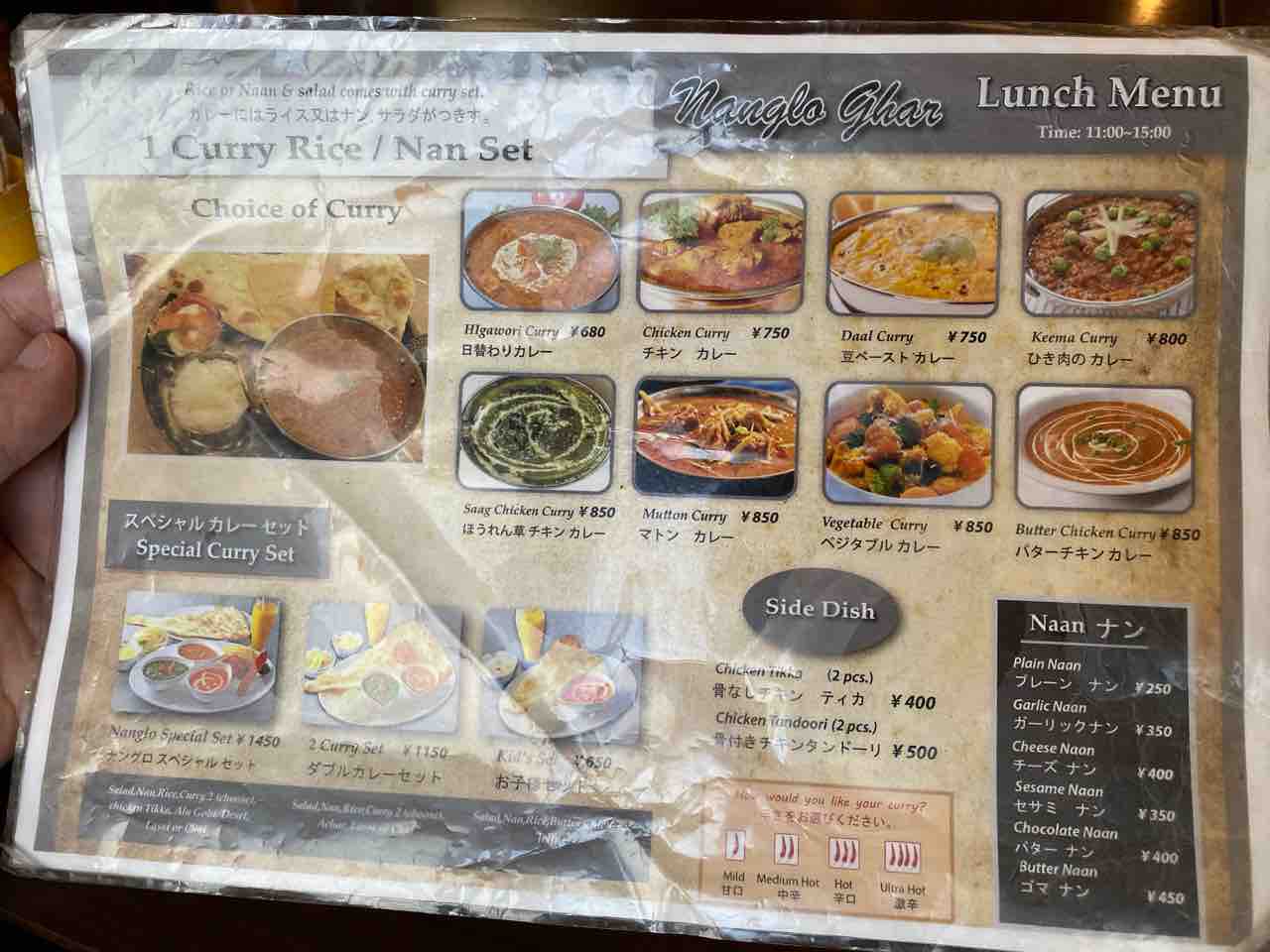 ナングロガル 吉塚 福岡 ネワール料理まで味わえるガチな本格ネパール料理 ネパール呑みしたくなる新大久保の名店の系列店でダルバート Nanglo Ghar ナングロガル福岡店 大阪 福岡カレーステーション
