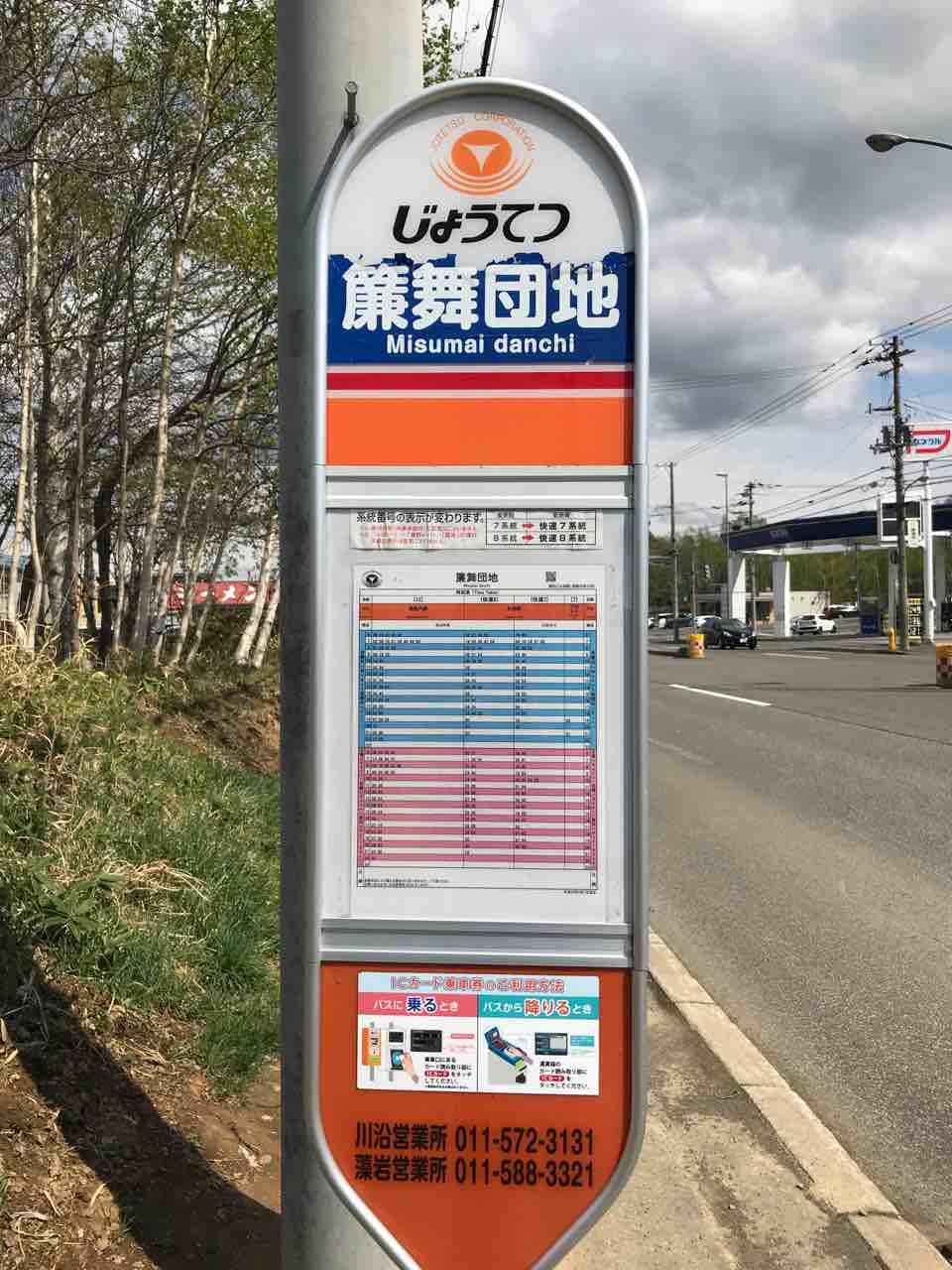 カラバトカリー 藤野2条 果ての果てまで行ってみないかこれが現地の味 絶品パキスタンカリー 大阪 福岡カレーステーション カラバトカリー 藤野2条 果ての果てまで行ってみないかこれが現地の味 絶品パキスタンカリー 大阪 福岡カレーステーション