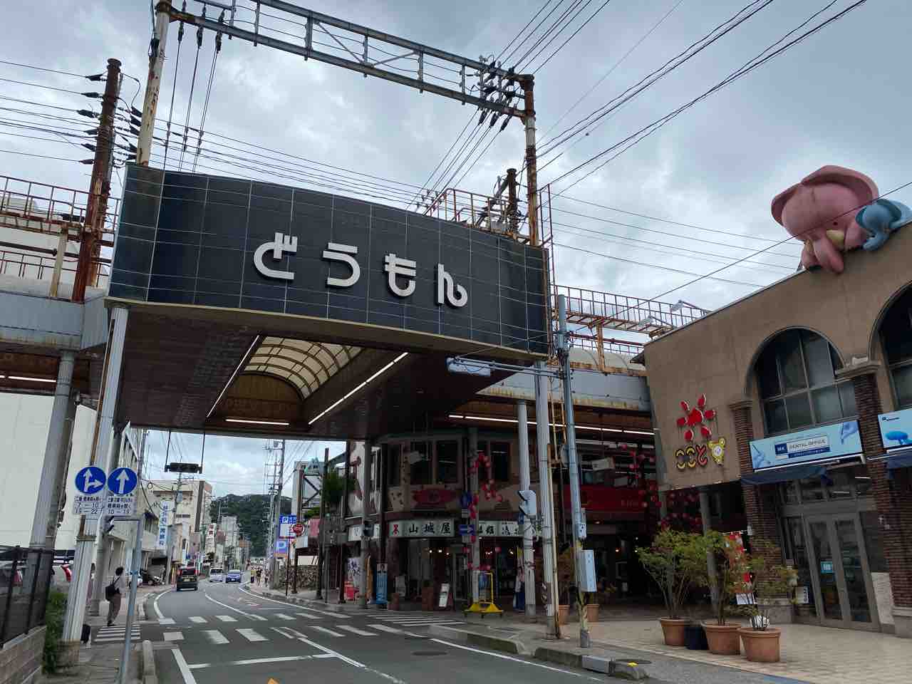 アーリーサン 山口 道場門前商店街近く Early Sun の人気メニュー カレーでもハヤシライスでもない話題のスパイシーな煮込み料理 アーリーライス 大阪 福岡カレーステーション