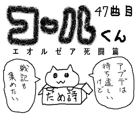 FF47-0