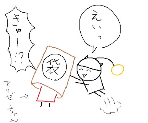 FF47-3