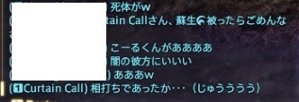 ごくのふた2