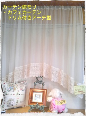 IMG00487_20130623114102393