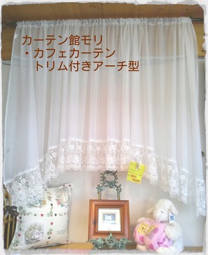 IMG00497_20130623114537154