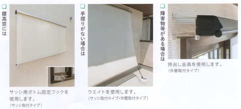 外付けオプション