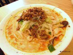 希須林坦々麺