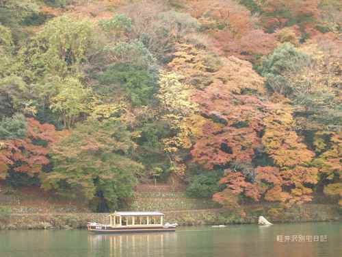 嵐山