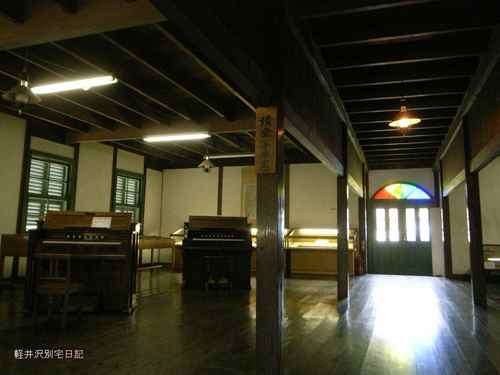 旧中込学校の教室