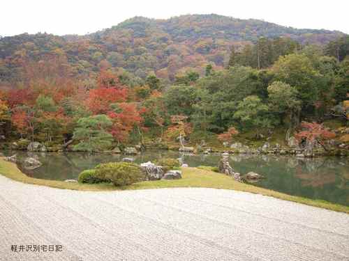 天龍寺