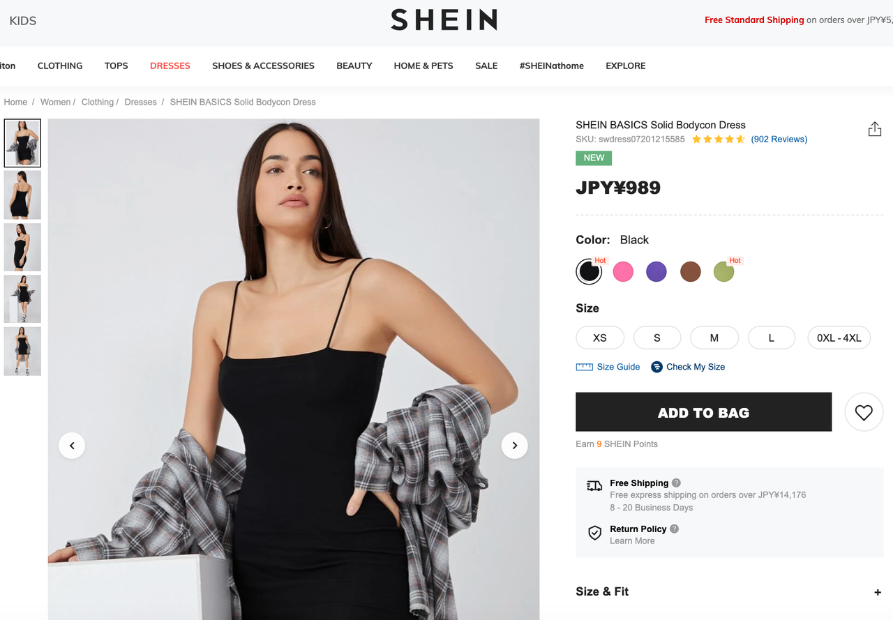 Shein シーイン 買う時のポイント サイズの選択 ぽっちゃり女子からcurvy Girlへ