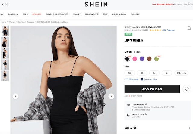 Shein シーイン 買う時のポイント サイズの選択 ぽっちゃり女子からcurvy Girlへ Shein シーイン 買う時のポイント サイズの選択 ぽっちゃり女子からcurvy Girlへ