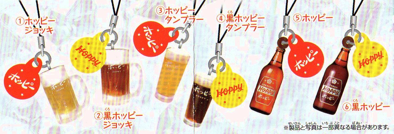 ガチャガチャ ようこそcuscusへ ガチャガチャ ようこそcuscusへ