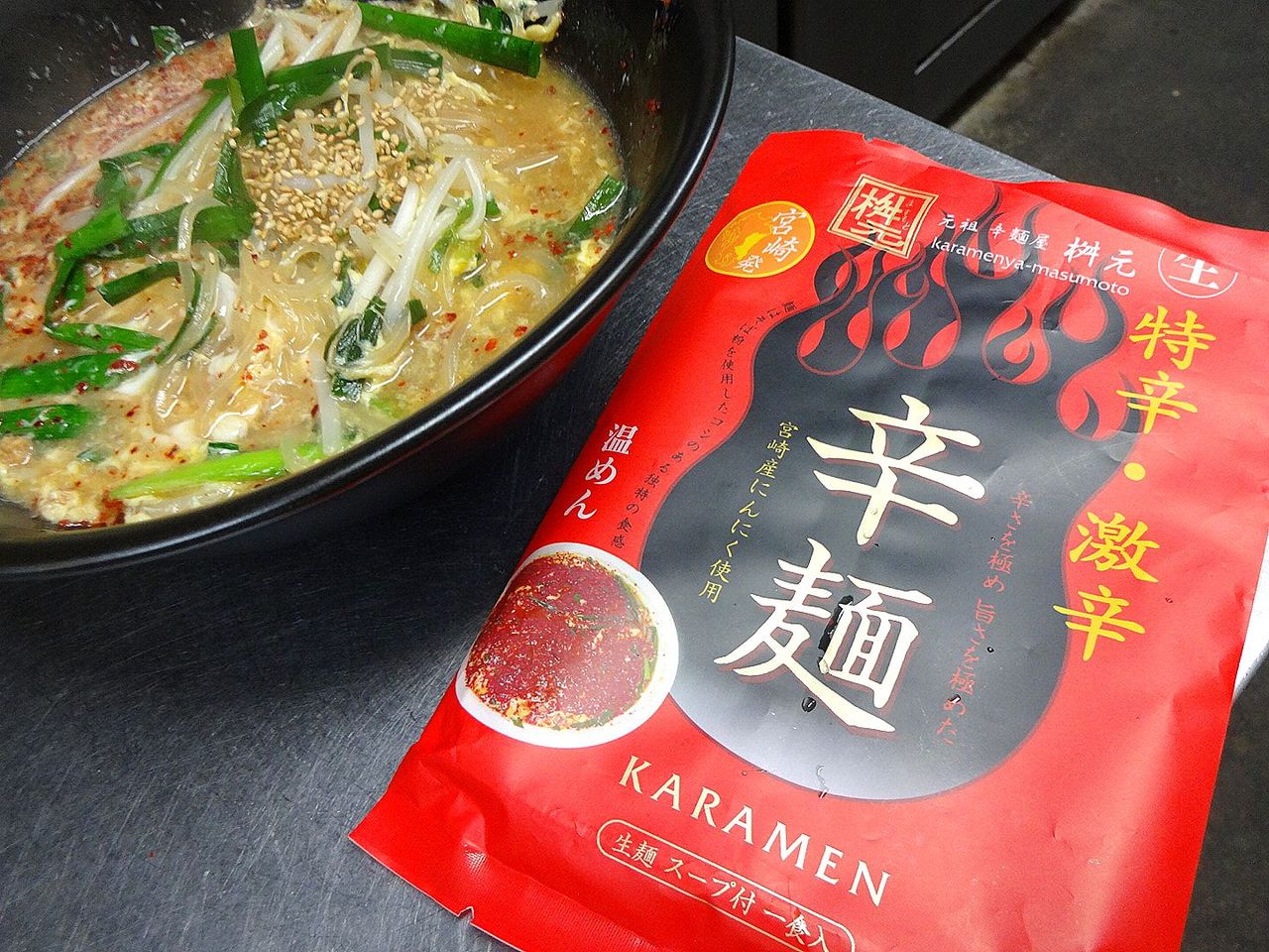 辛麺屋 桝元 辛麺 特辛 激辛 足跡 辛麺屋 桝元 辛麺 特辛 激辛 足跡