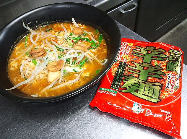 宮崎 辛辛麺 足跡