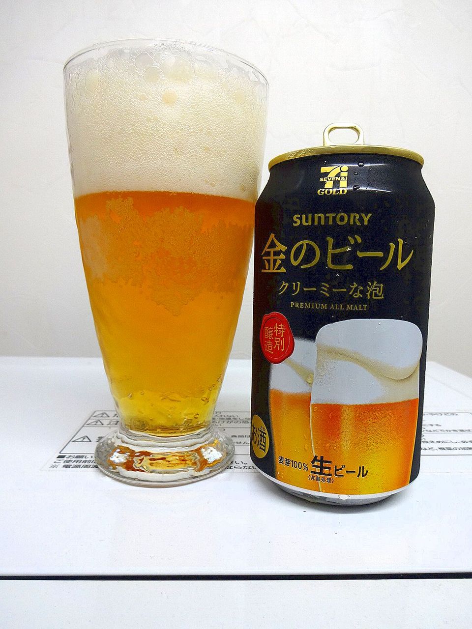 お酒 : 足跡