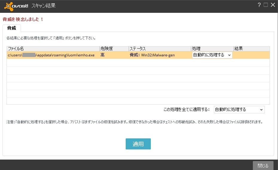 Cmd Exe Conhost Exe 重い Avast Custom Edge Cmd Exe Conhost Exe 重い Avast Custom Edge