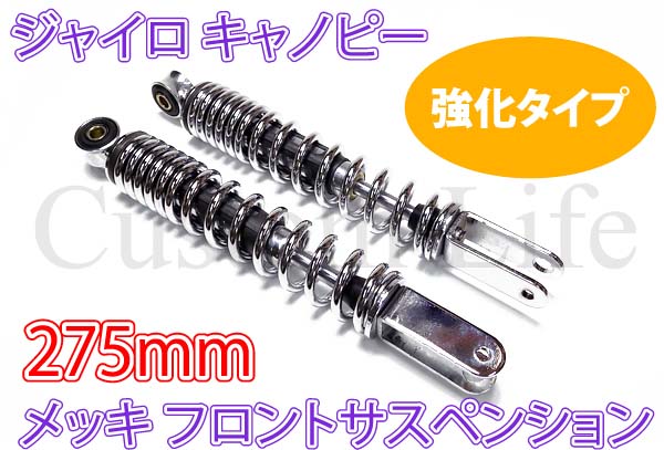 【GW値下げ！】ジャイロキャノピー TA03 フロント足回り GW値下げ！】ジャイロキャノピー TA03 フロント足回り - メルカリ