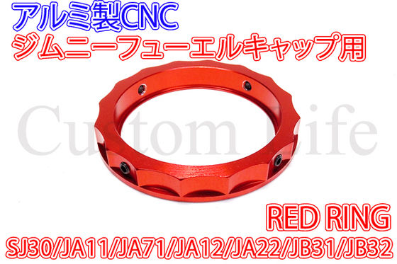 ジムニー JA11 JA71 JA22 フューエルキャップカバー ジムニー JA71