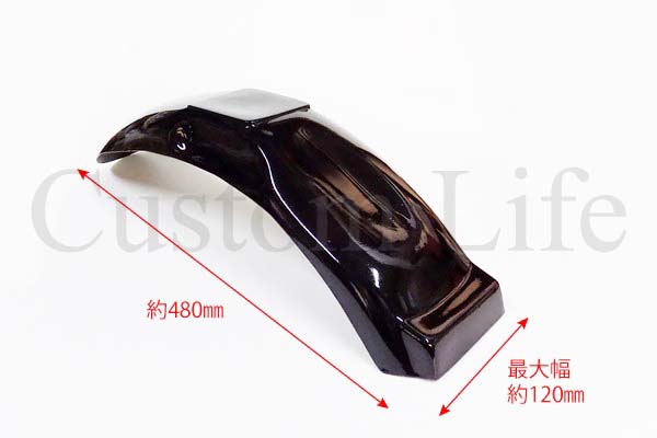 モンキー ゴリラ Frp製 リア フェンダー 塗装ベース オリジナル フェンダー 製作 加工 材料 ワンオフ カスタム Diy 自作 試作 カスタム バイクパーツと通信機器のお話
