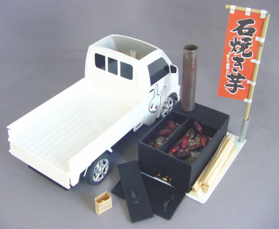 雑誌で紹介された 石焼き芋カー制作 国内自動車本体 Essentiallogistics Net In