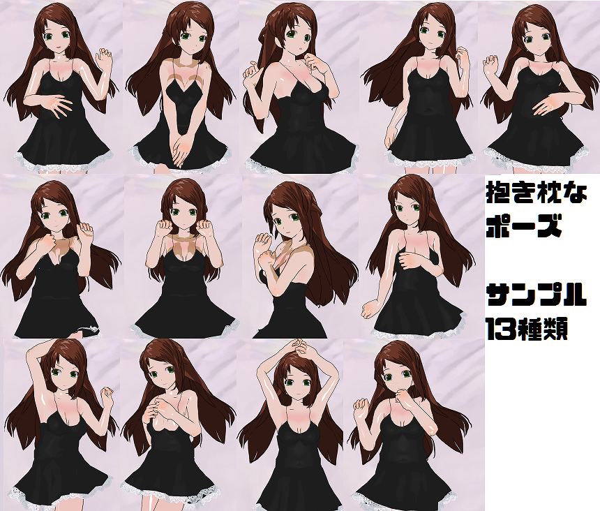 角度限定 抱き枕なポーズ かすたむすめ 角度限定 抱き枕なポーズ かすたむすめ