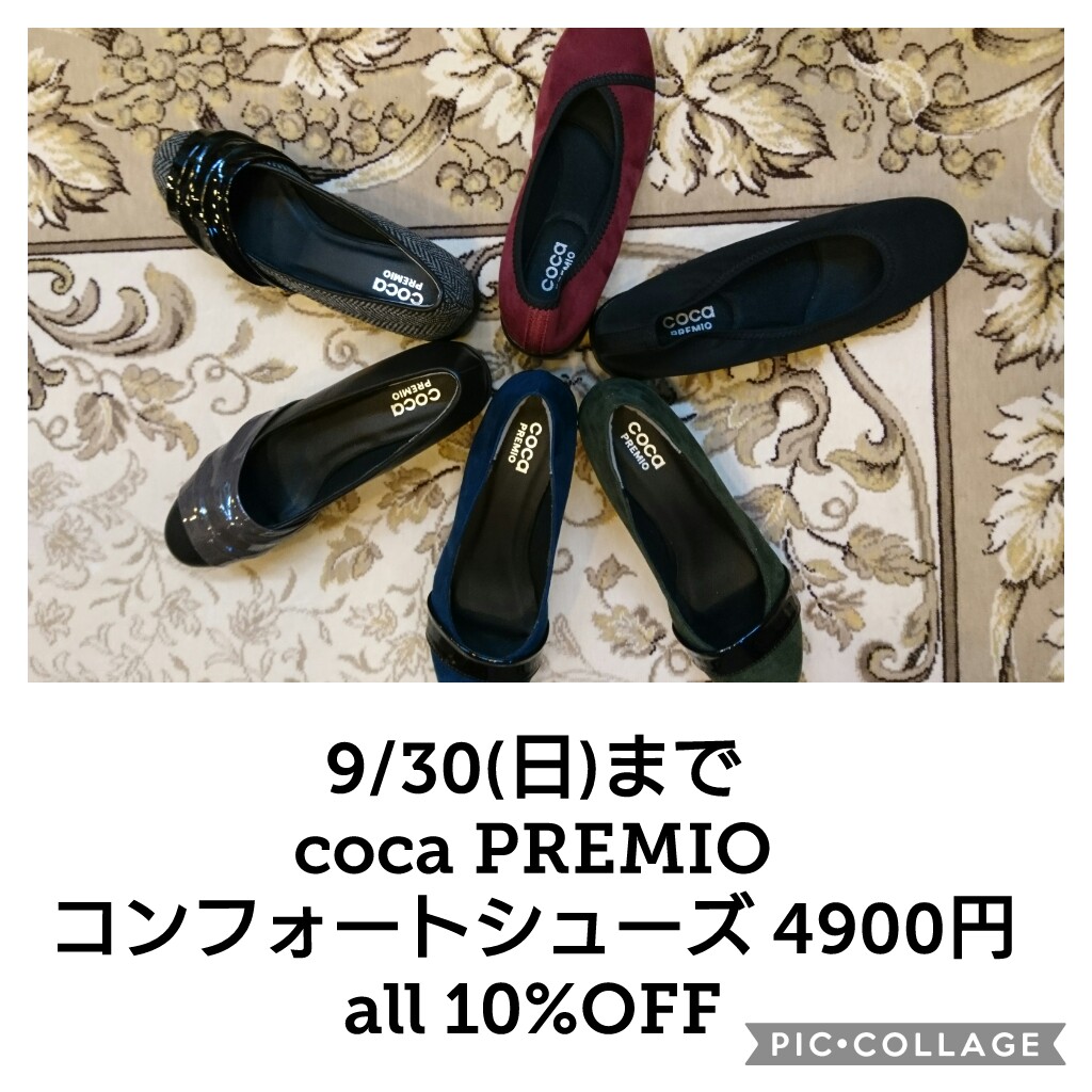 Collage 2018-09-2718_26_33