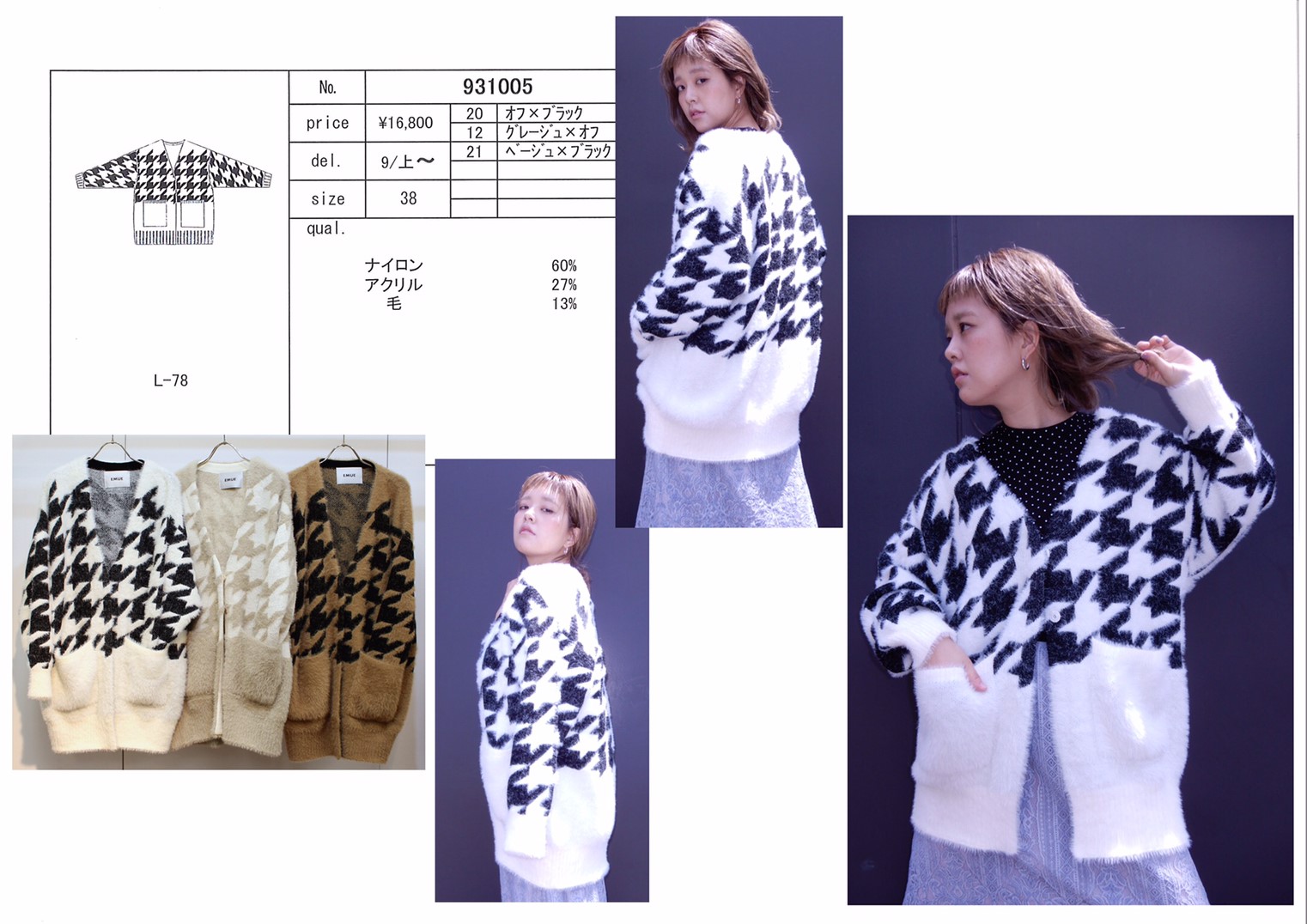 line_1171470202143111