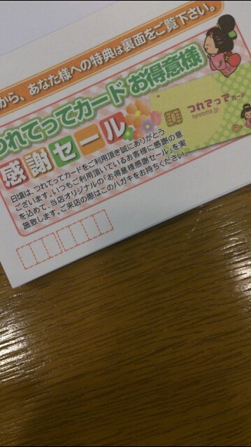 20160404124922