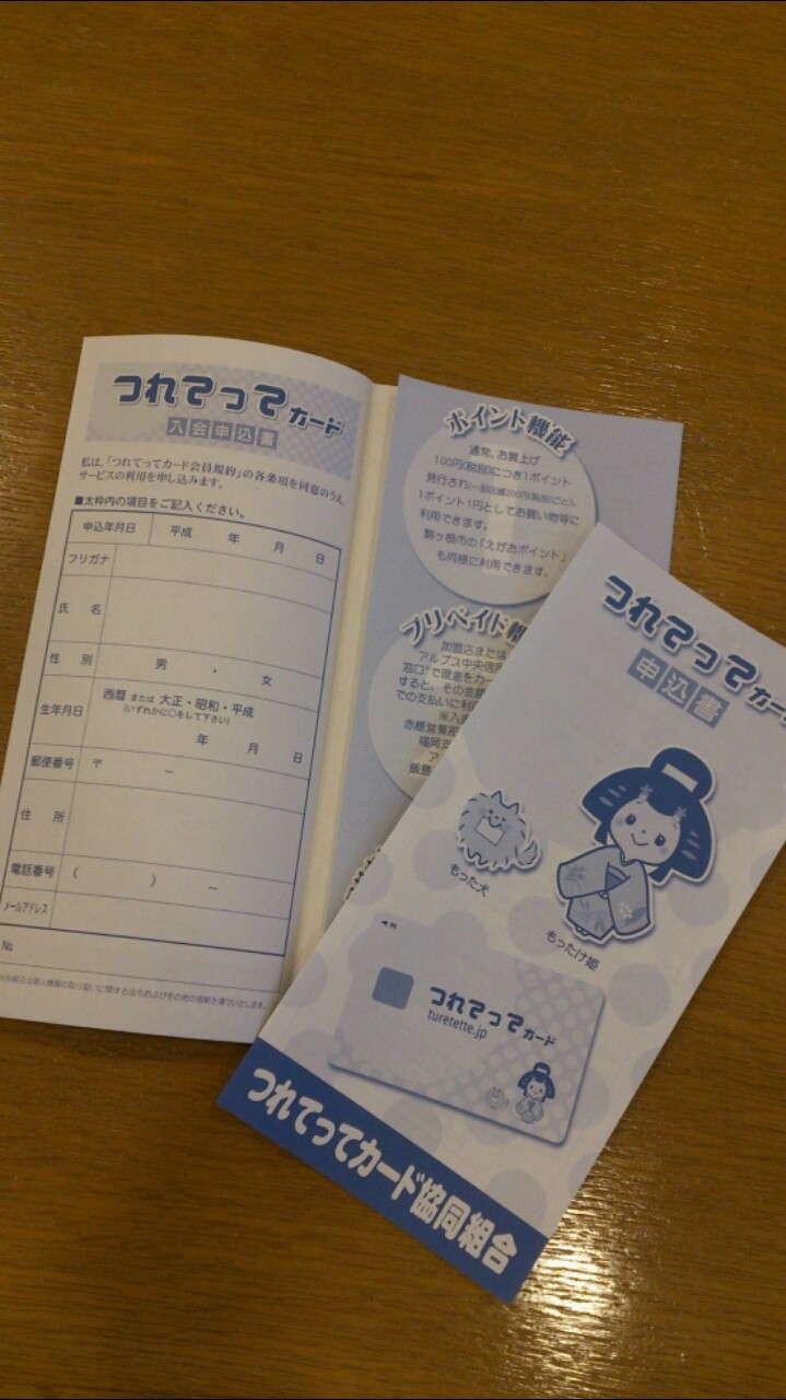 7fd12d86
