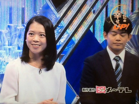 自己評価が高そうな鈴木明子 集合写真のセンターに割り込むのが得意 フィギュアスケート辛口まとめ 旧 フィギュアスケートアンチまとめ