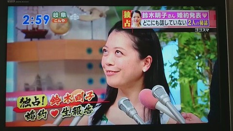 鈴木明子さん まだ結婚していなかった トークがつまらない 明子の部屋 大不評 フィギュアスケート辛口まとめ 旧 フィギュアスケートアンチまとめ 鈴木明子さん まだ結婚していなかった トークがつまらない 明子の部屋 大不評 フィギュアスケート辛口まとめ 旧 フィギュアスケートアンチまとめ