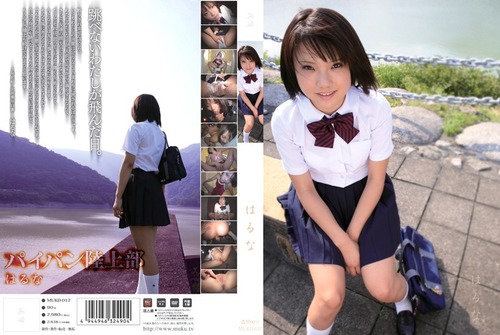 mukd012pl