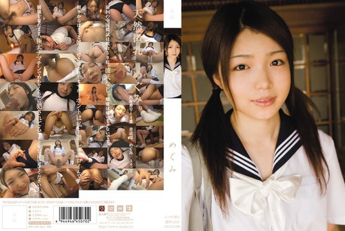 mukd098pl
