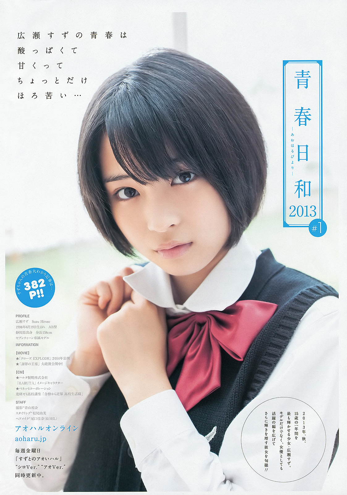 黒島結菜 進研ゼミのcmの子が可愛いんだけど 16才 Cuteen U Girls 黒島結菜 進研ゼミのcmの子が可愛いんだけど 16才 Cuteen U Girls