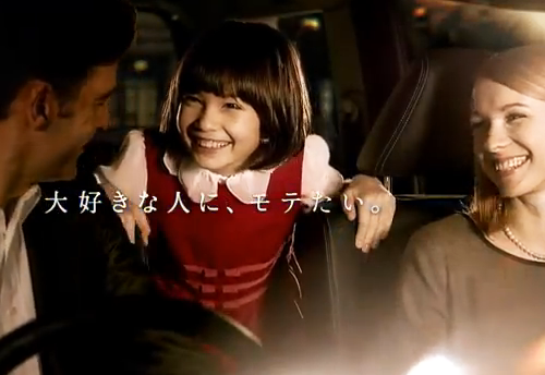 ステップワゴン スパーダのcmにでてくる女の子 かわいいよな Cuteen U Girls ステップワゴン スパーダのcmにでてくる女の子 かわいいよな Cuteen U Girls